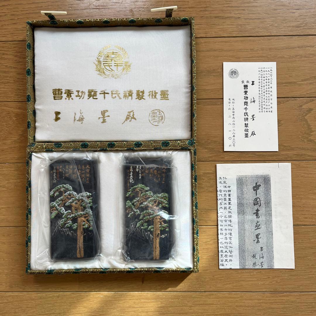 本銀清粉 画材 古い