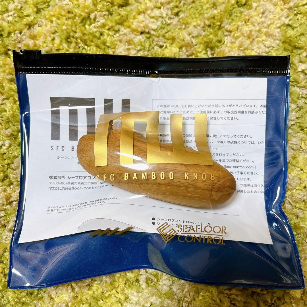 新 デザインスポーツ・レジャー - シーフロアコントロール ハンドル