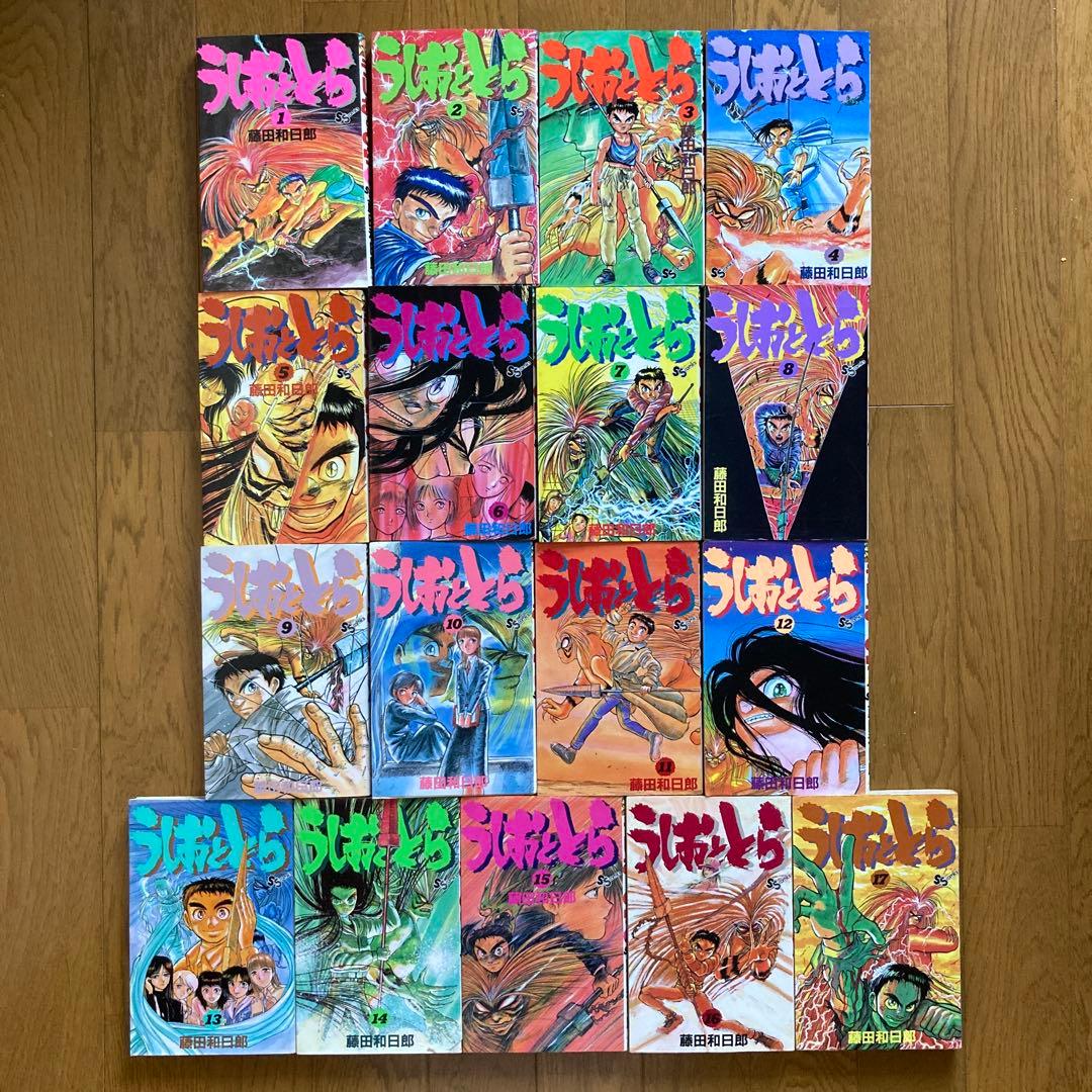 うしおととら 全33巻セット ☆33巻中23巻初版☆ - メルカリ