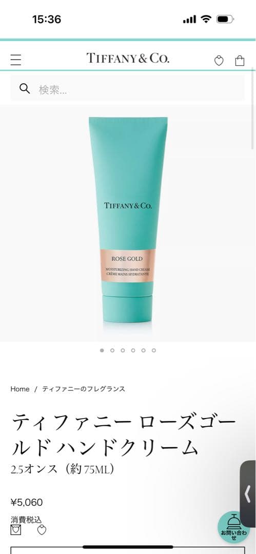 ティファニー　ハンドクリーム ティファニー ローズ ゴールド モイスチャライジング ハンドクリーム