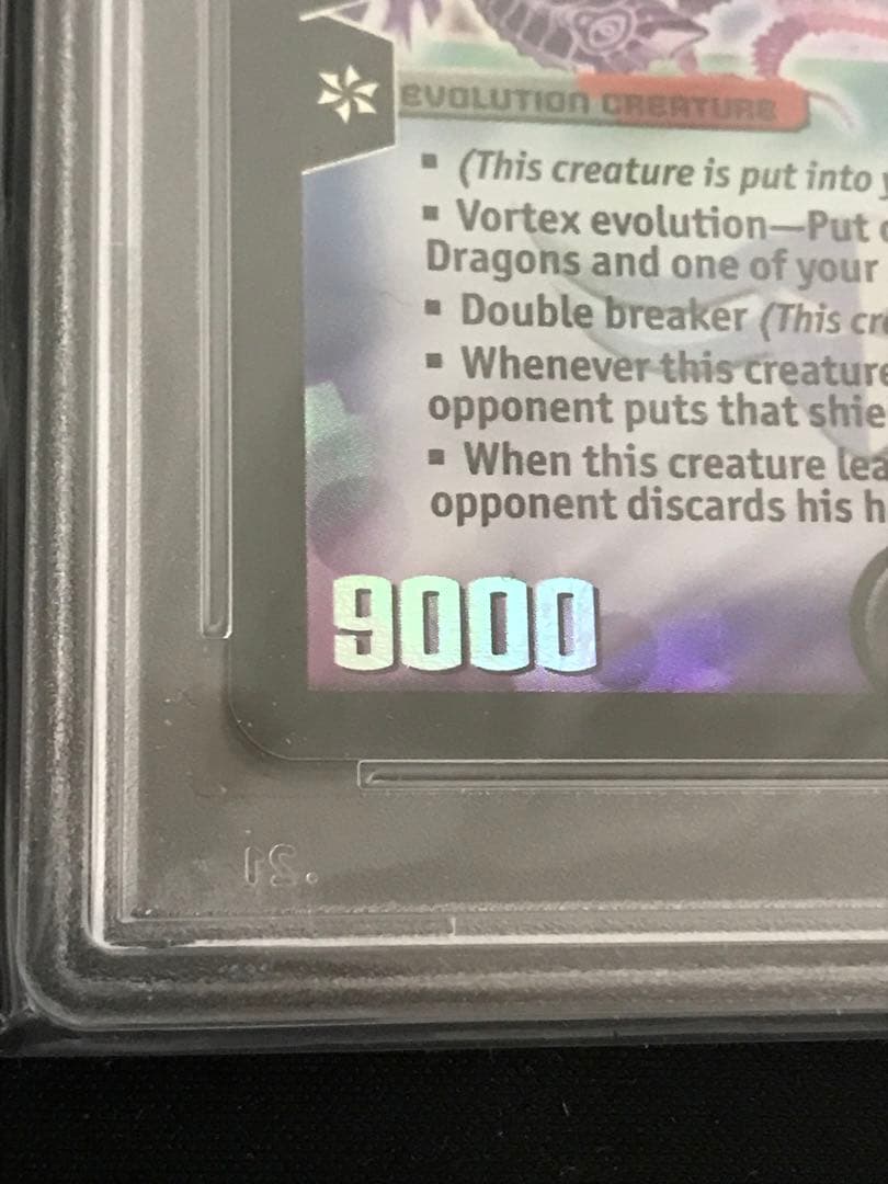 デュエルマスターズ 暗黒王デスフェニックス 英語版 PSA9 | Shop at