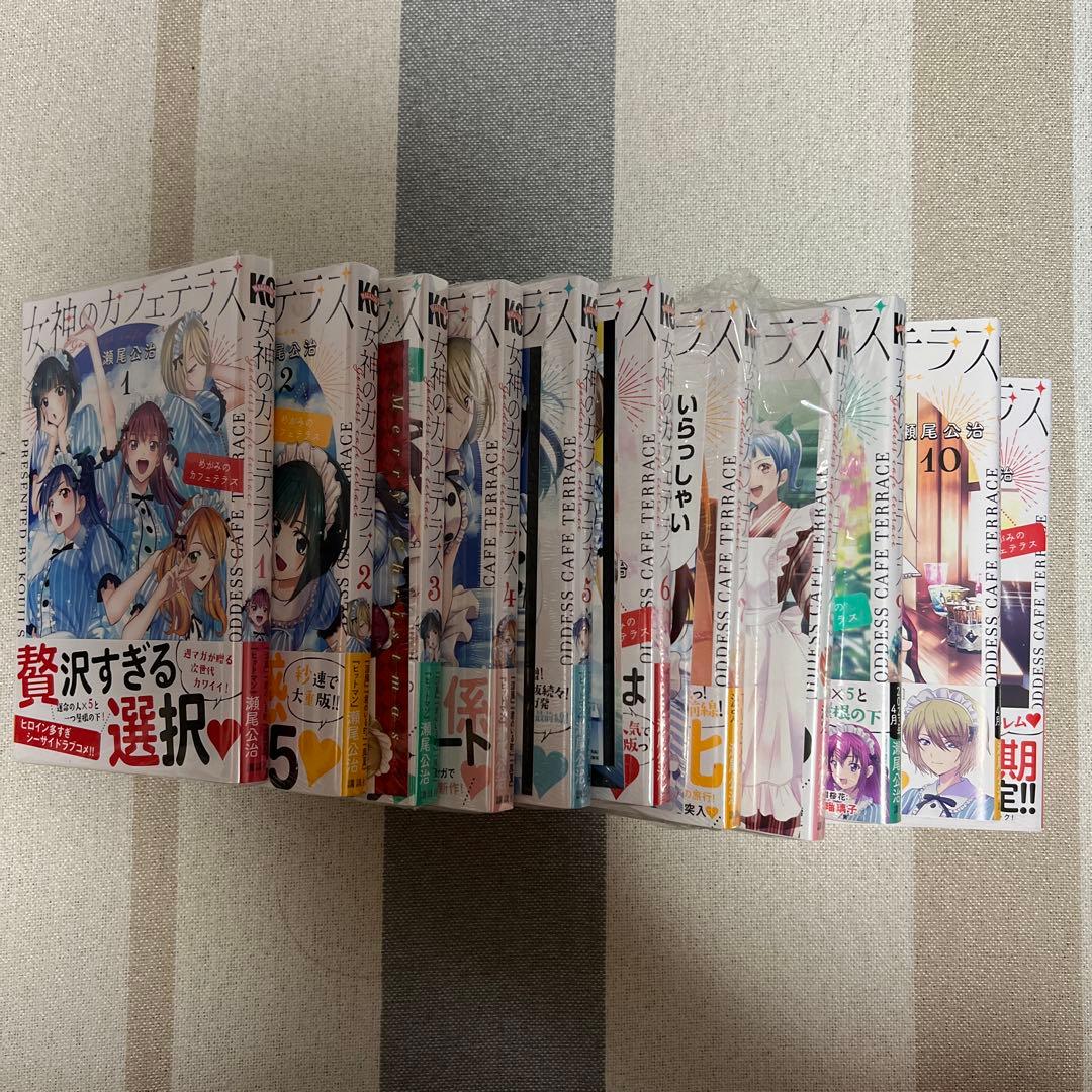 女神のカフェテラス 1-15巻 特典付き！ 女神のカフェテラス 1−20巻