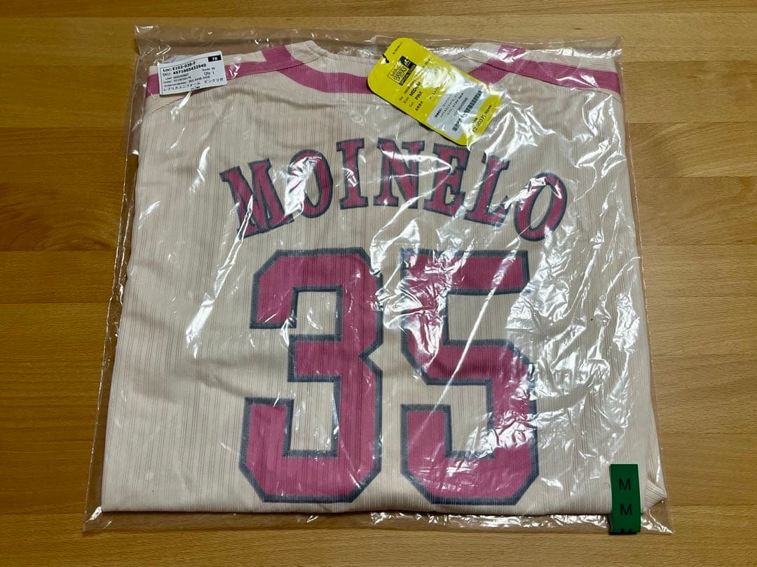 モイネロ 福岡ソフトバンクホークス レプリカユニフォーム ピンク