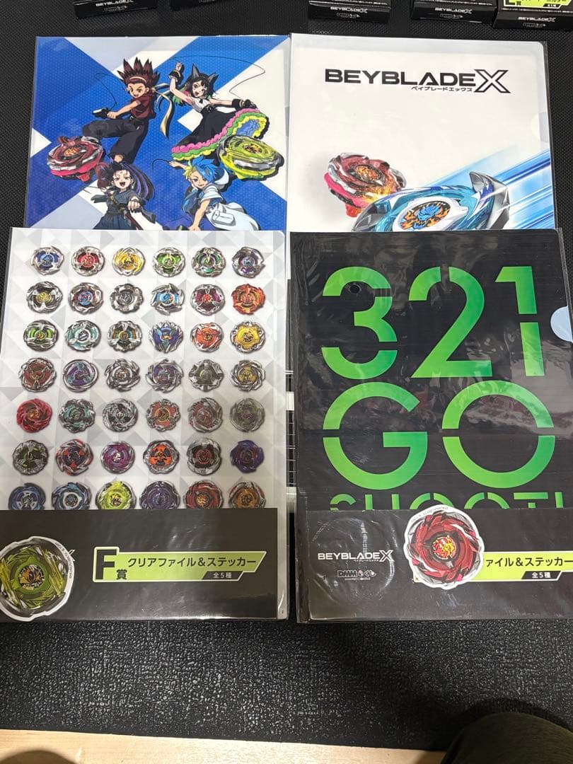 ベイブレードX 一番くじ ラスト、A、B賞、下位賞合計18点セット