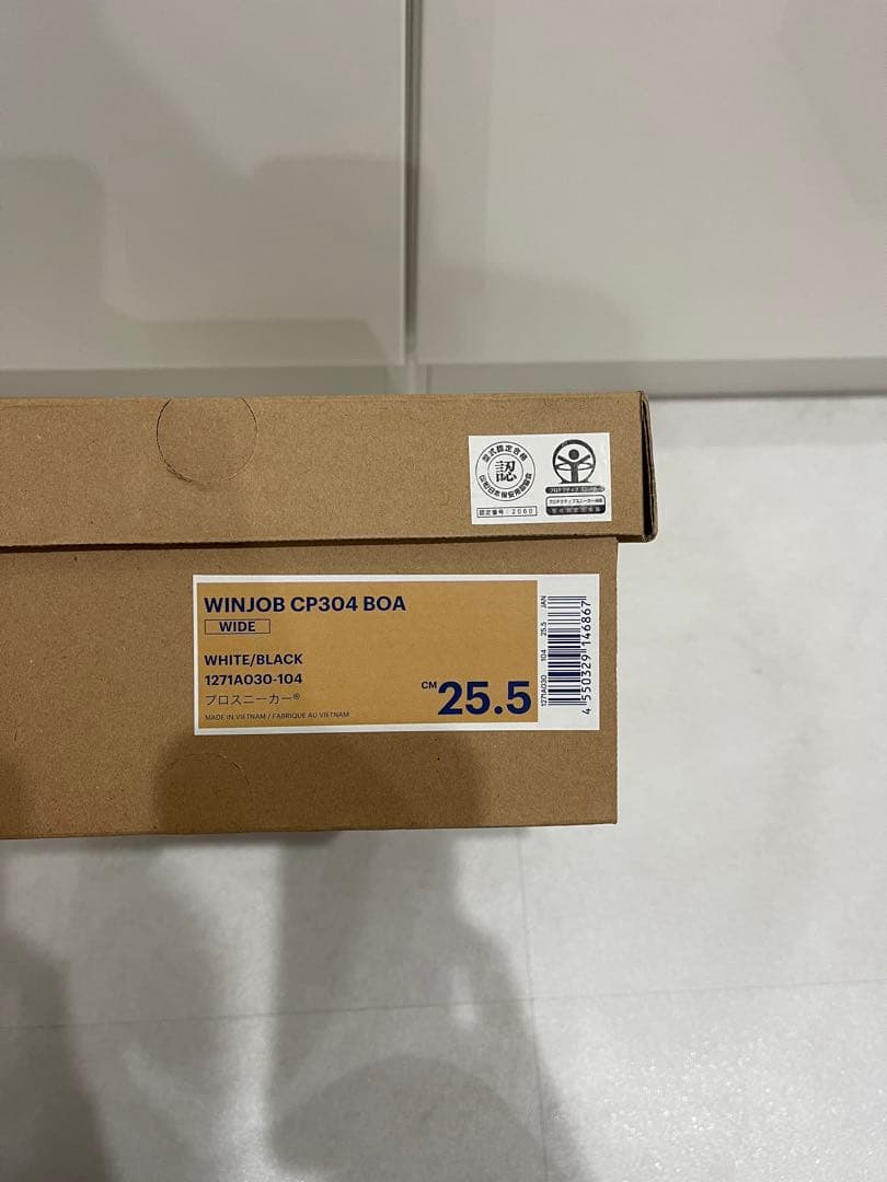 ASICS CP304 安全靴 25.5cm 限定カラー