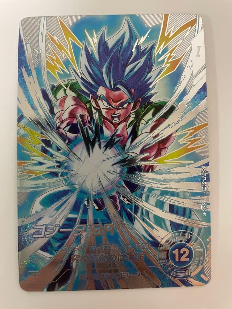 2025 DBS FSN WORLD 人造人間18号