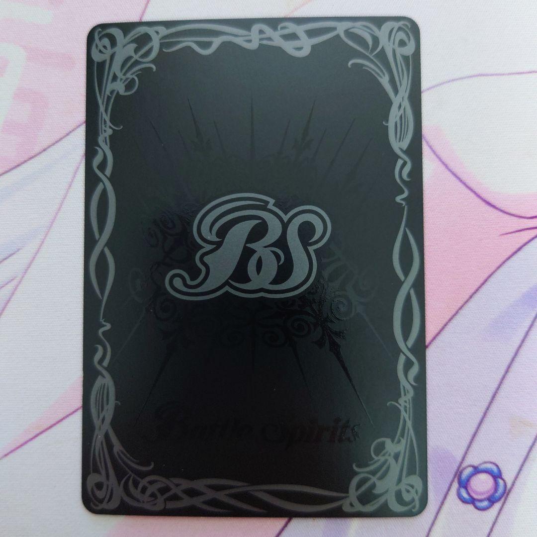 バトスピ 天魔王ゴッド・ゼクスX -終ノ型- シークレット 1枚