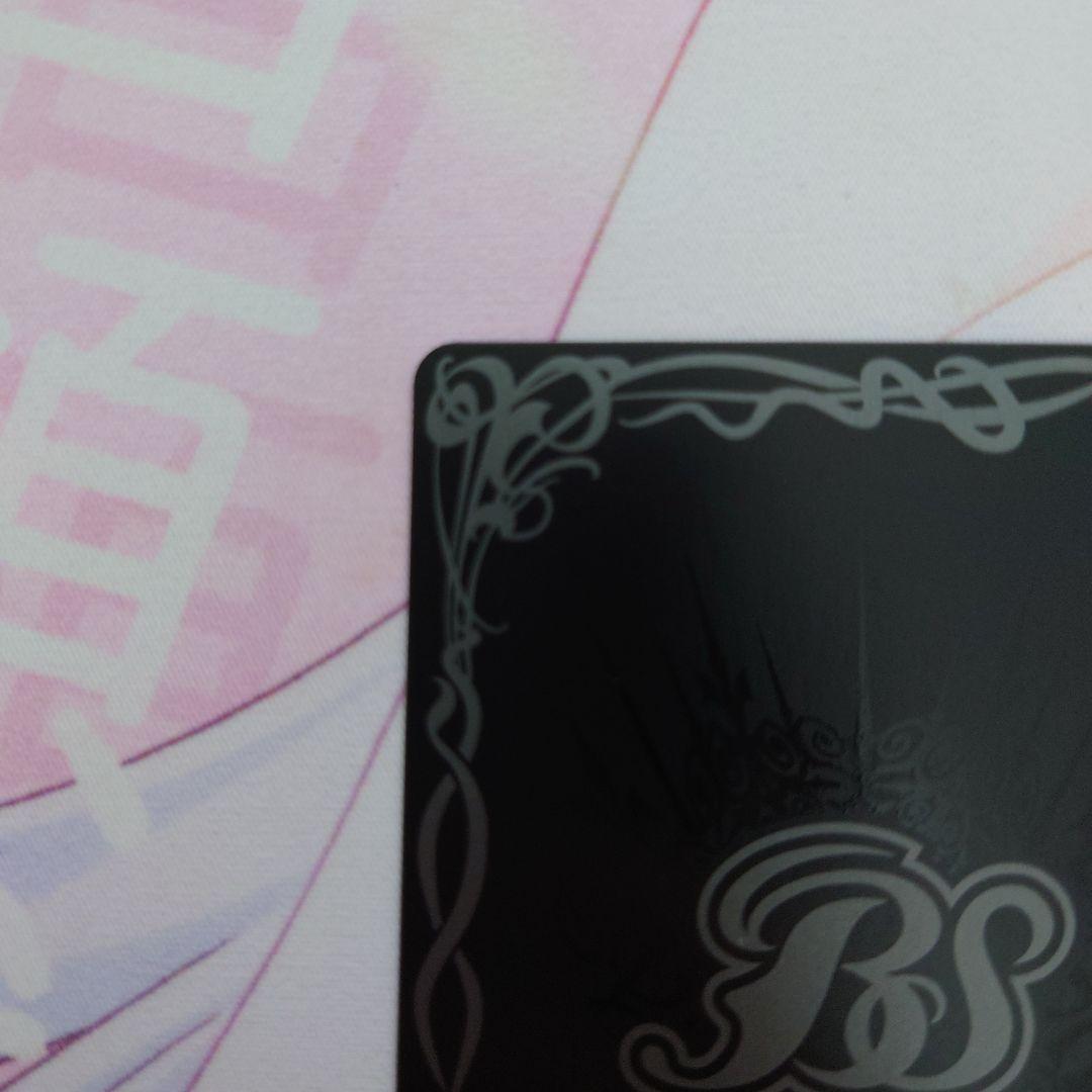 バトスピ 天魔王ゴッド・ゼクスX -終ノ型- シークレット 1枚