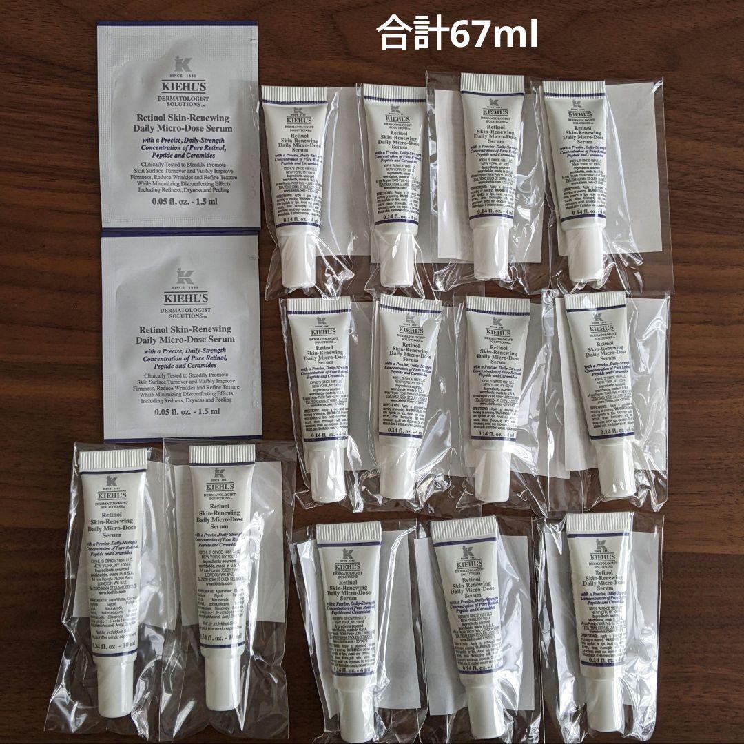 【増量】キールズ レチノール リニューイング セラム キールズ DS RTN リニューイング セラム / KIEHL'S SINCE 1851