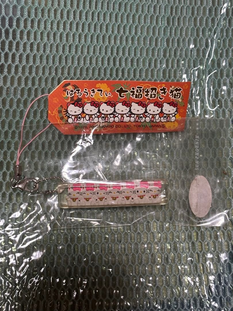 シ*」様 ご当地ハローキティ ストラップ 5個セット