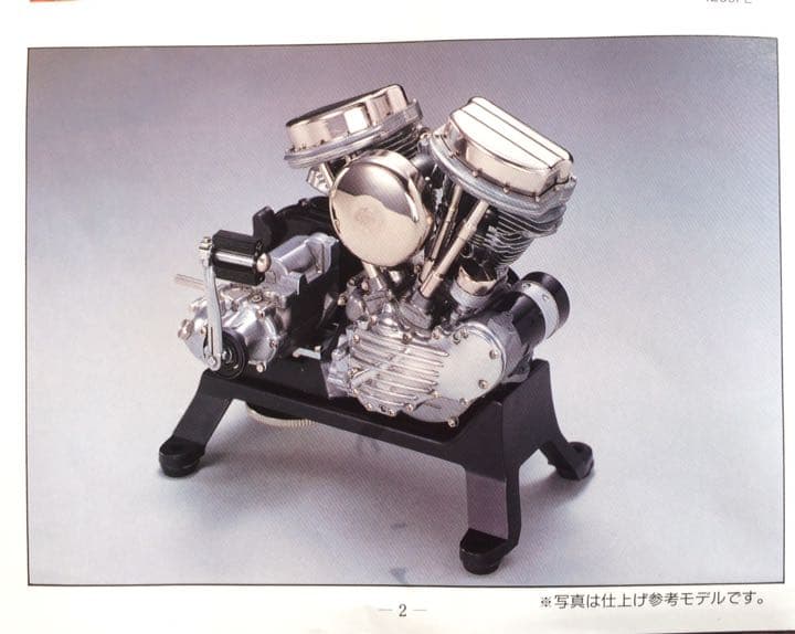 マルシン工業 ハーレーダビットソン 金属製エンジン模型 - メルカリ