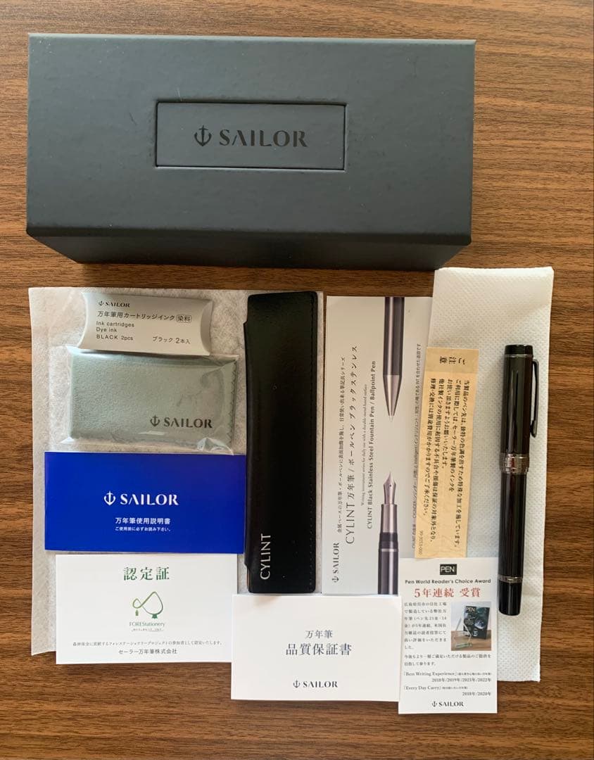 セーラー 万年筆 Cylint 21K 楽天市場】万年筆 CYLINT シリント ブラックステンレス セーラー万年筆