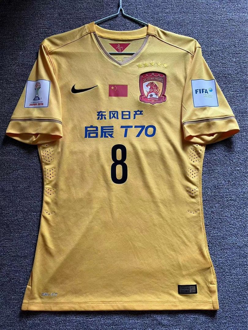 【予約閲覧用】広州恒大 PAULINHO 8 FIFA CWC 2015 予約閲覧用】広州恒大 PAULINHO 8 FIFA CWC 2015