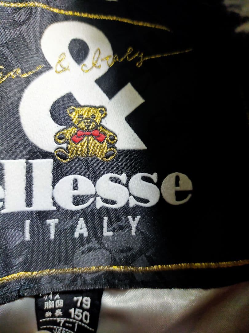エレッセ□テディベア□ellesse□スキーウェア□7号□上下セットベスト付き