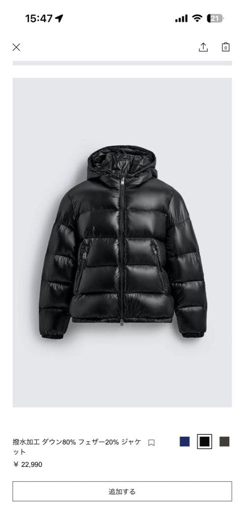 ZARAダウンジャケット Sサイズ ブラック - メルカリ