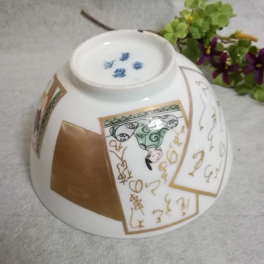 蓋椀2客5弁花紋様金彩手書き古伊万里江戸時代冨貴長春歌人和骨董