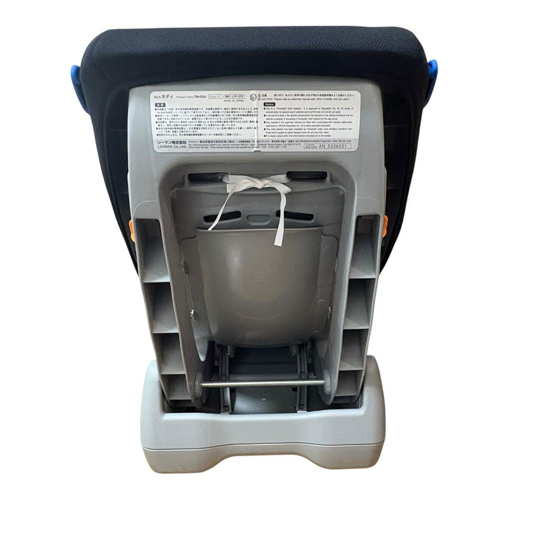 リーマン ネディ LYF-375 ソシエ 新生児対応 チャイルドシート