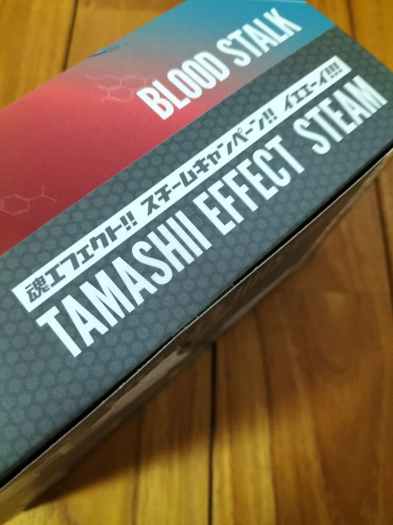 魂ウェブ限定 S.H.Figuarts ブラッドスターク