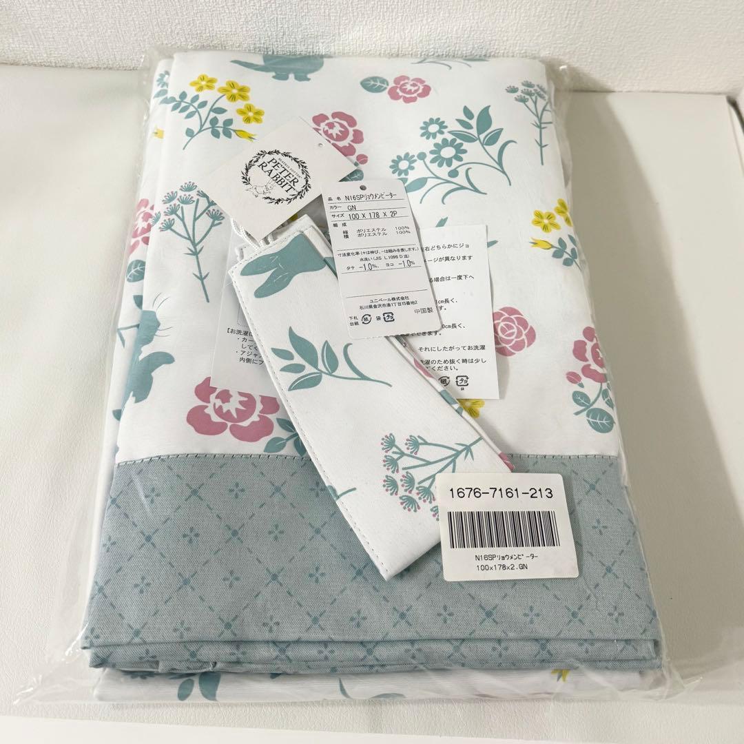 新品　完売品　ピーターラビット　遮光カーテン 100×178×2枚　グリーン 楽天市場】カーテン 4枚セット レース 遮光 セット ピーターラビットTM