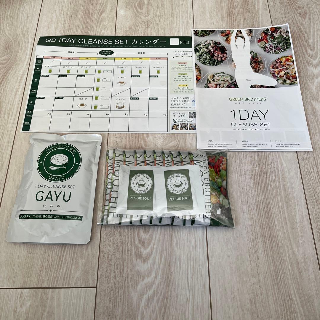 ファスティングGREEN BROTHERS 1DAY CLEANSE SET ファスティングGREEN SET
