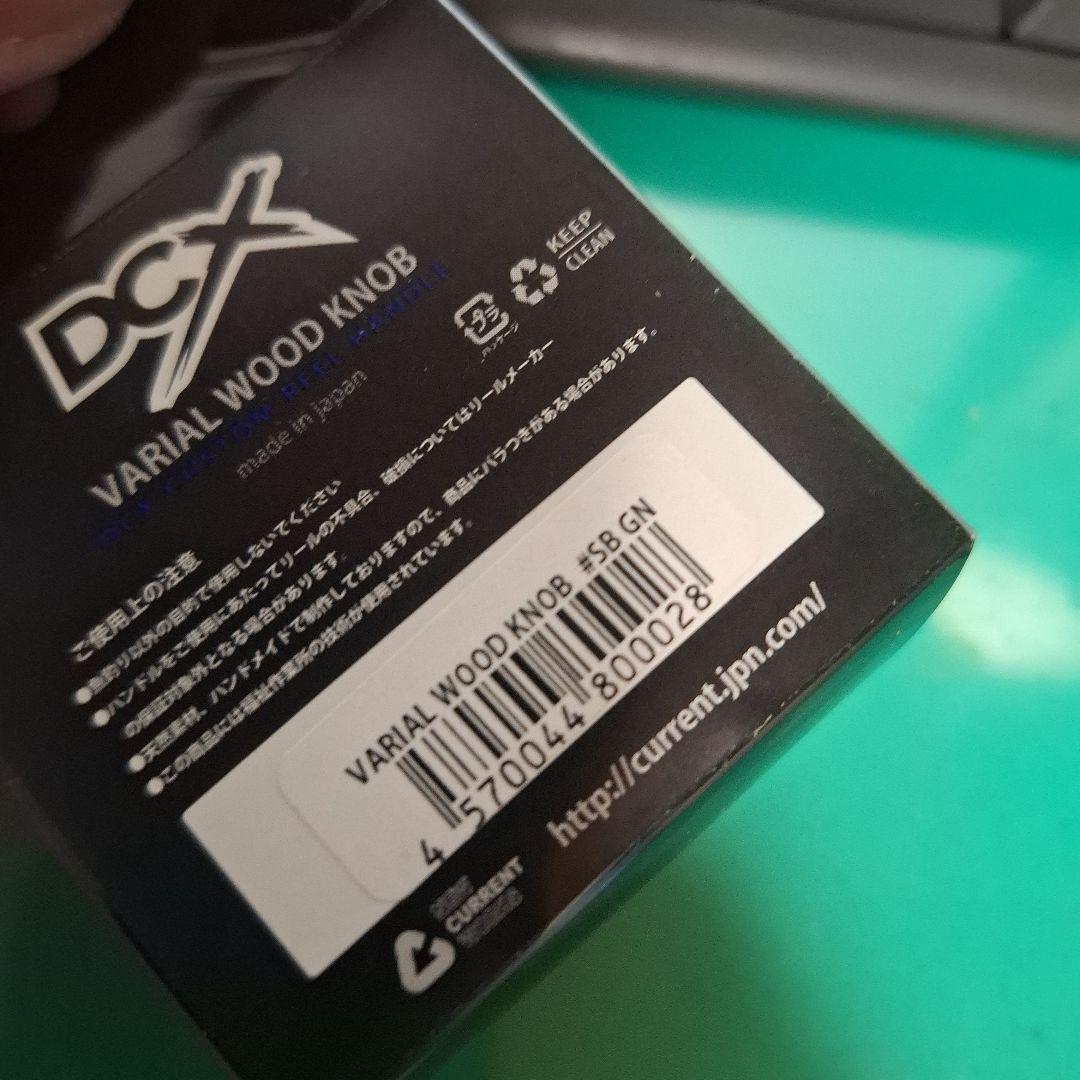 DRT バリアル ウッドノブ SBGN 緑 VARIAL 新品3 D1