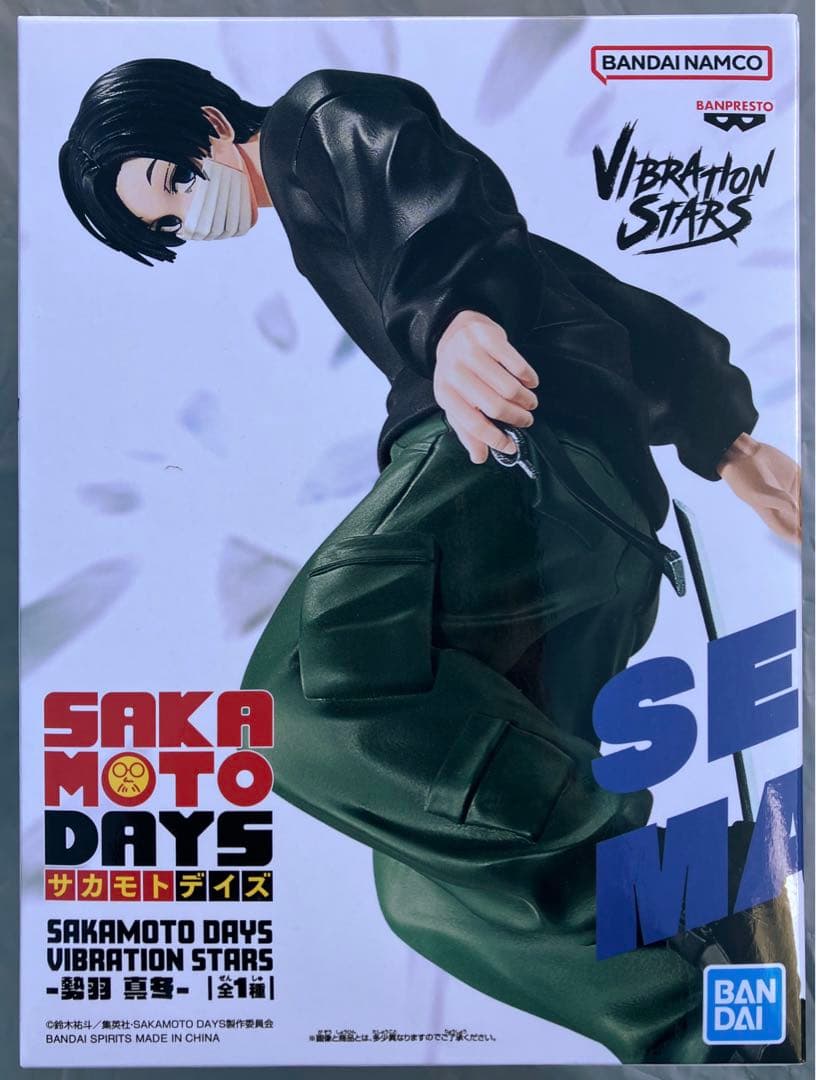 サカモトデイズ フィギュア VIBRATION STARS 勢羽真冬 - メルカリ