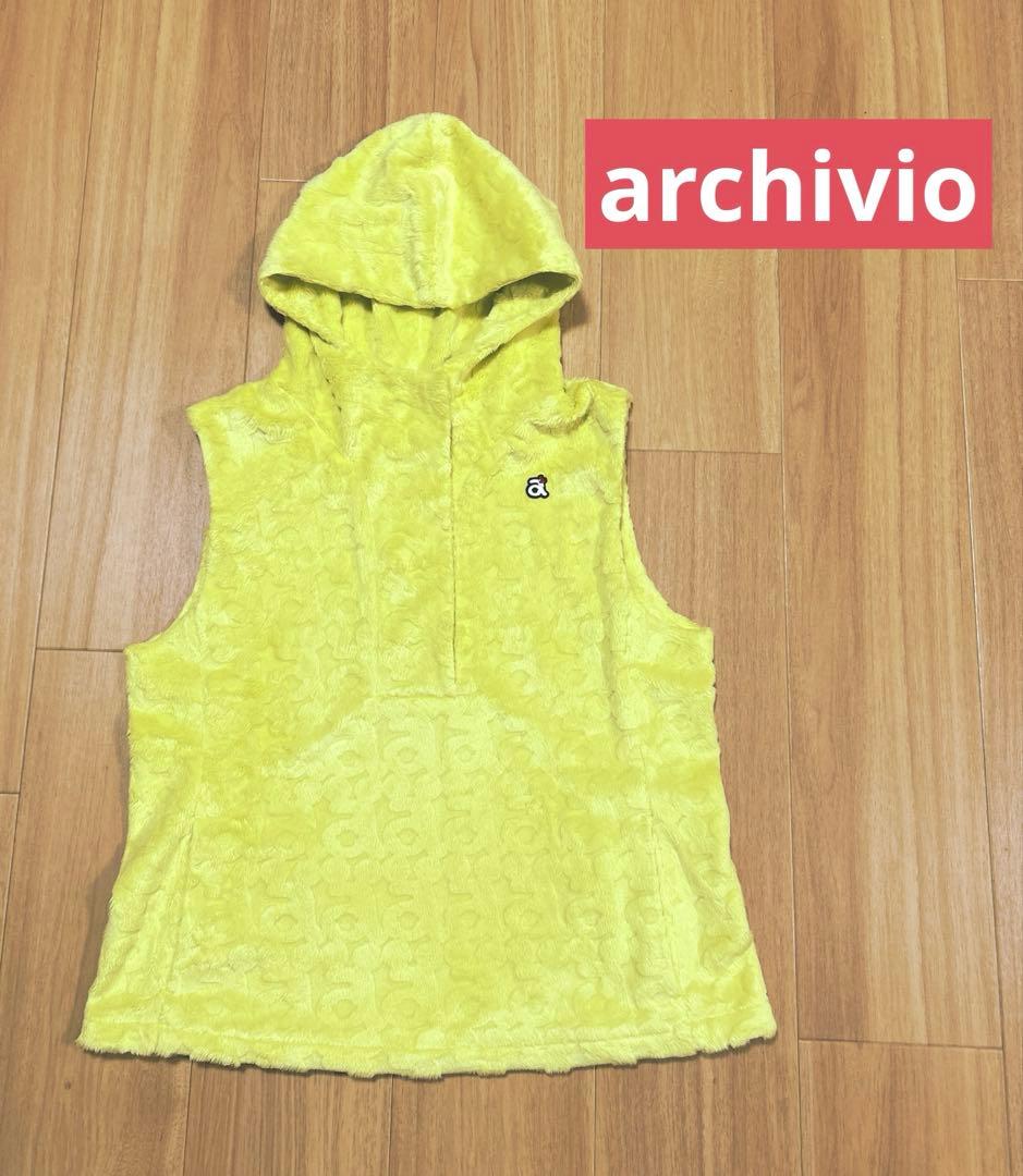 美品 アルチビオ archivio ボア ベスト ふわふわ A114028 黄色