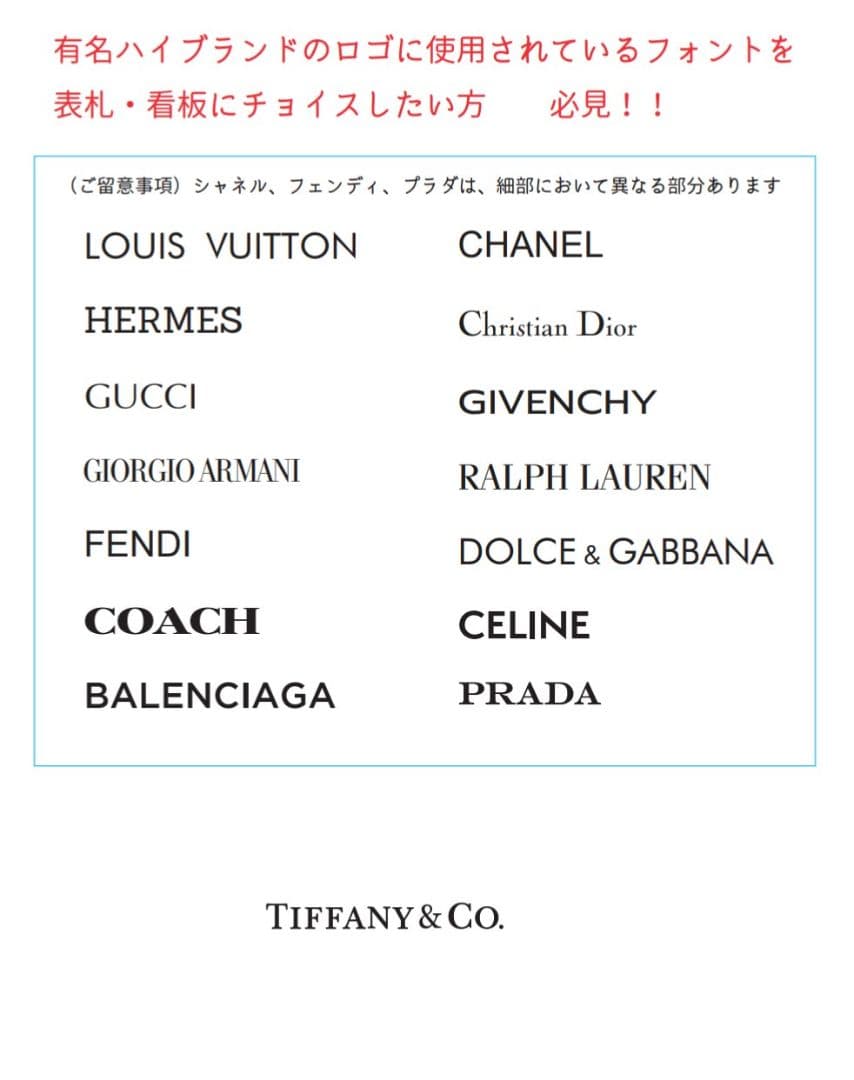 アクリル表札】気品漂うハーブ付＊4辺45度面取り鏡面磨き＊1㎜単位