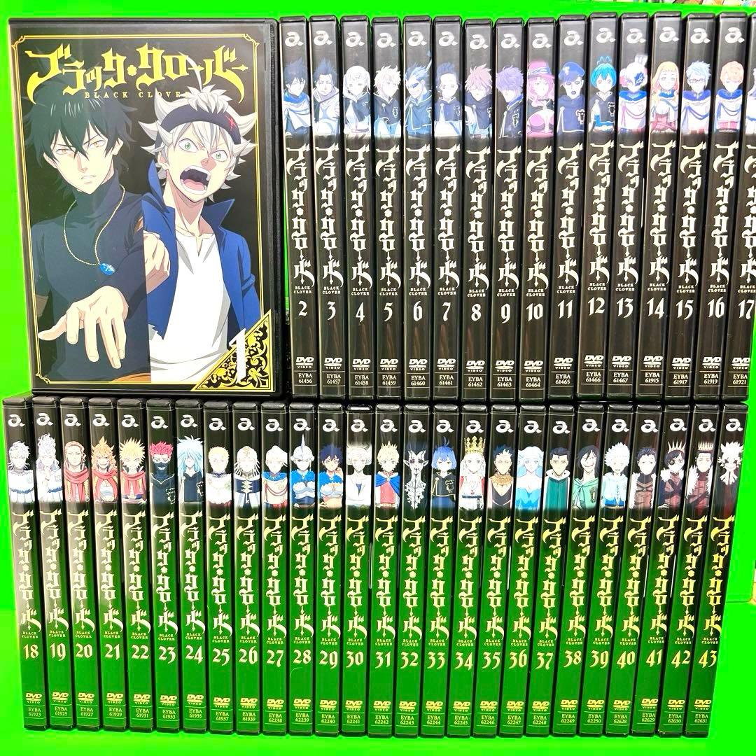 新品ケース付 ブラッククローバー TV版 DVD全43巻 全巻セット - メルカリ