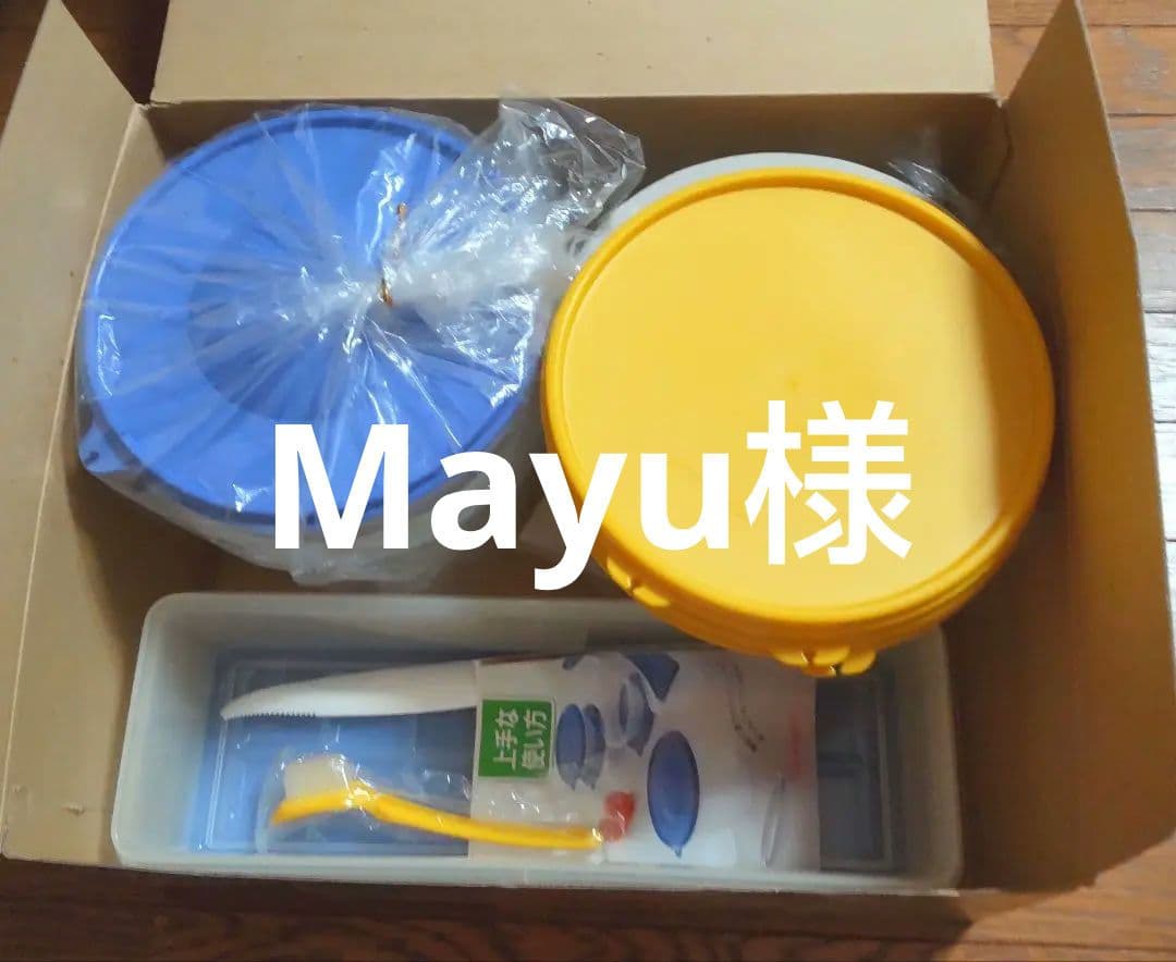 Mayu様 タッパーウェア　サマーサラダセット　ハンディボールセット　ブラシ item_351_001.jpg?w=250