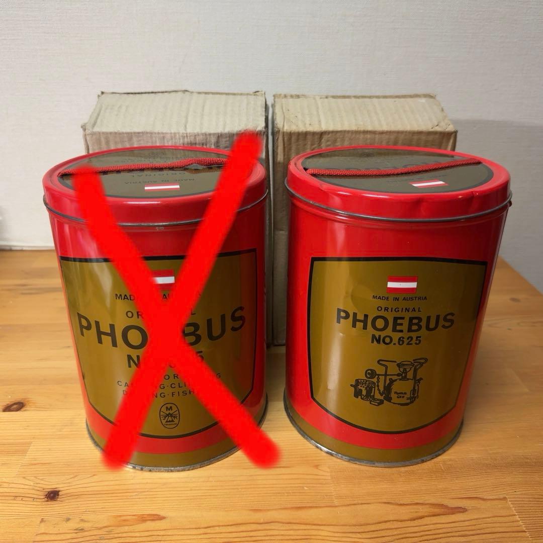 未点火未使用 ホエーブス 625 PHOEBUS 625 右側1台のみ