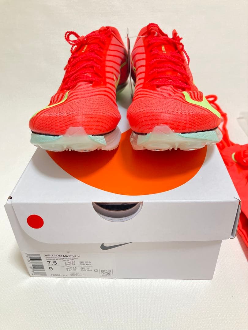 Air Zoom Maxfly2 マックスフライ2 25.5cm 新品未使用品
