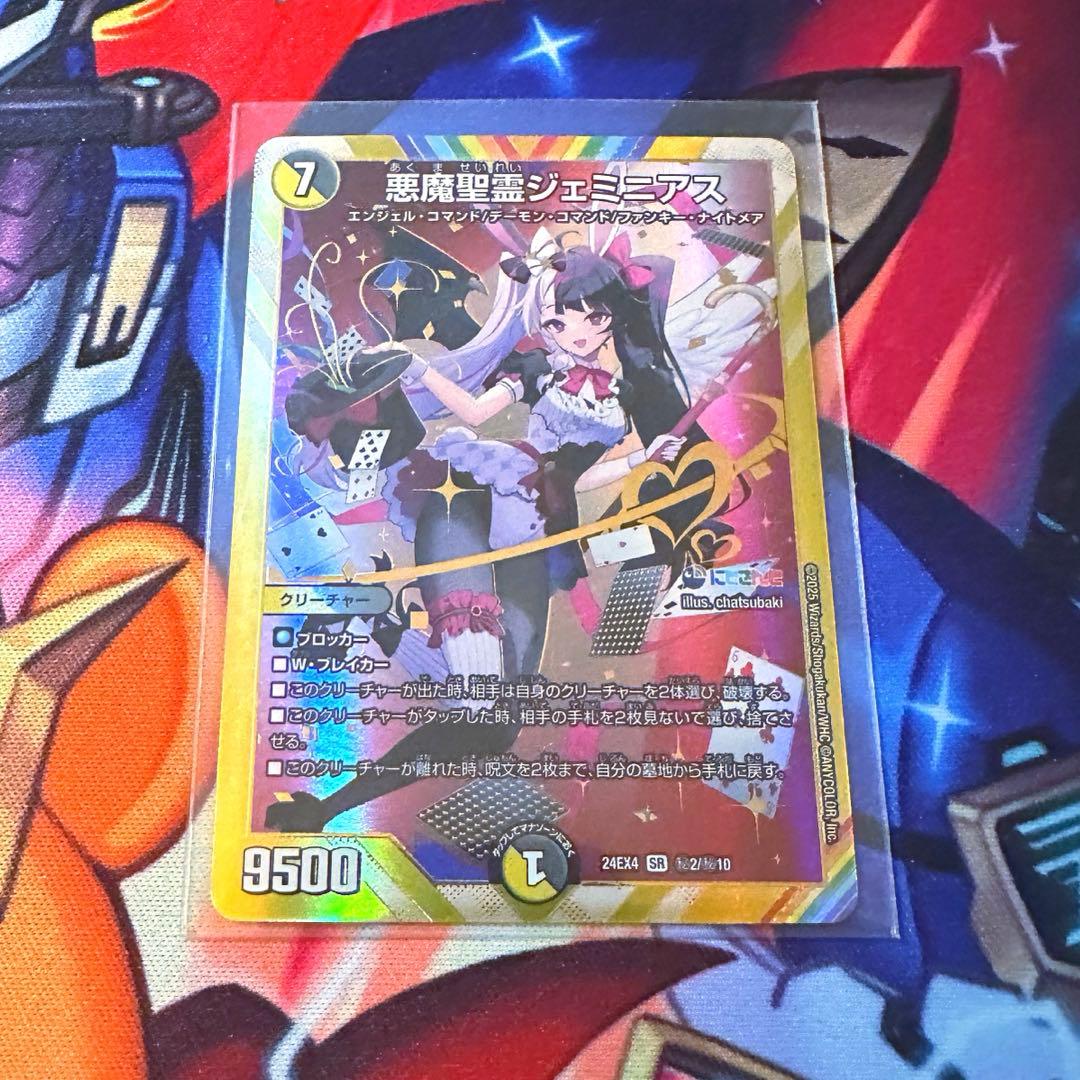 遊戯王⭐️ゴッドボックス⭐️特製カードディスプレイケース⭐️新品10