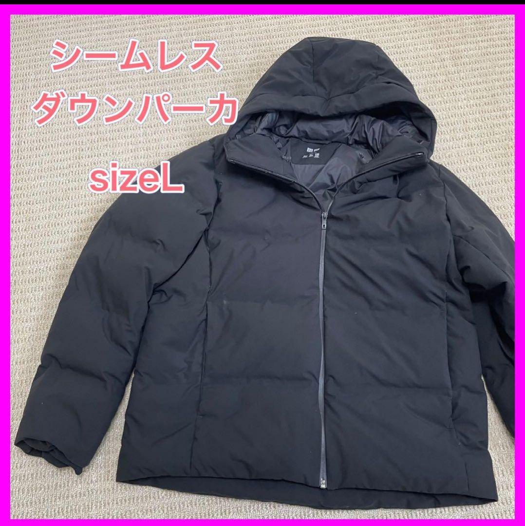 【美品】ユニクロ シームレスダウンパーカ 黒 サイズL UNIQLO - ユニクロ シームレスダウンパーカー ブラックの通販 by mami