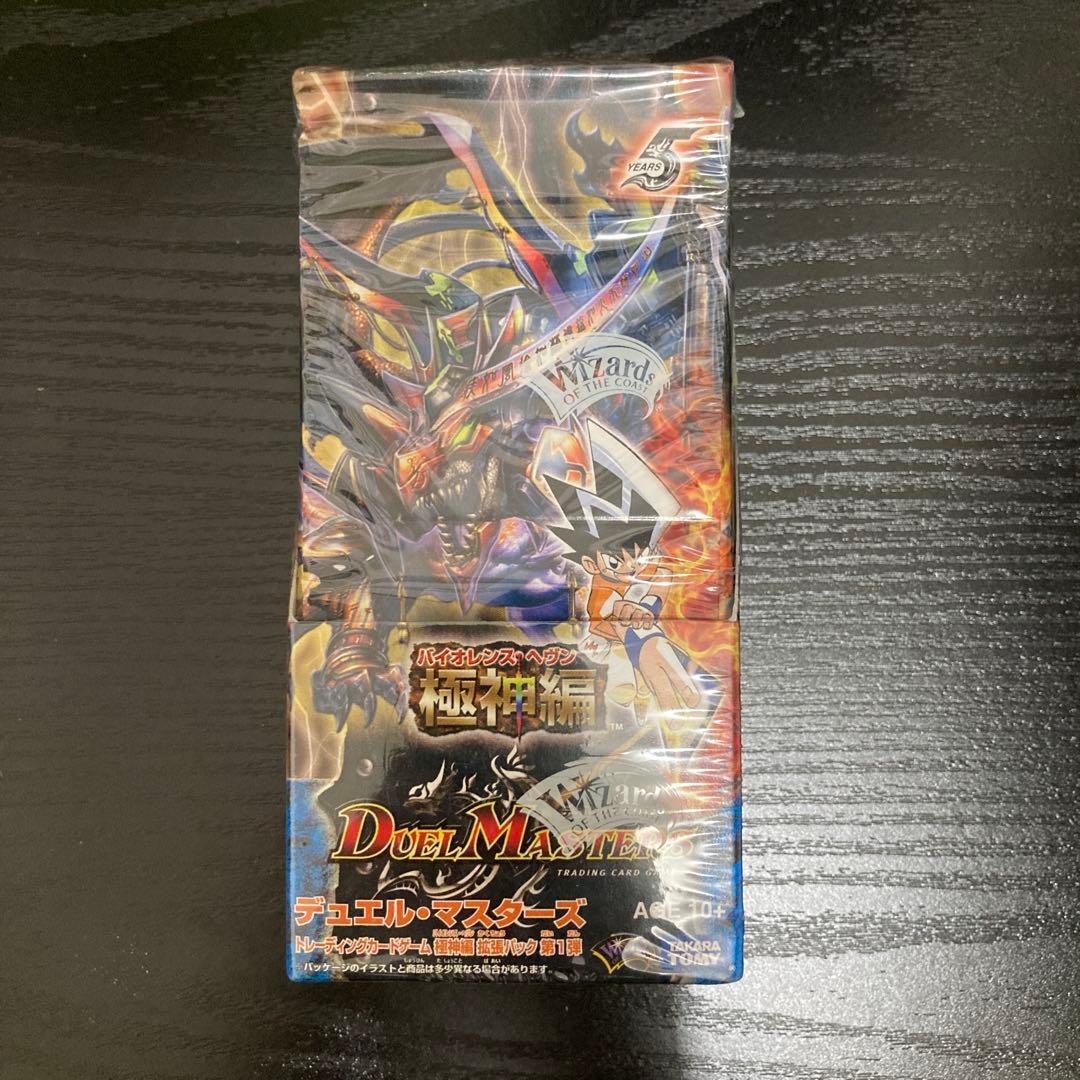 デュエマ DM-24 DM24 極神編 バイオレンスヘヴン 絶版 未開封BOX