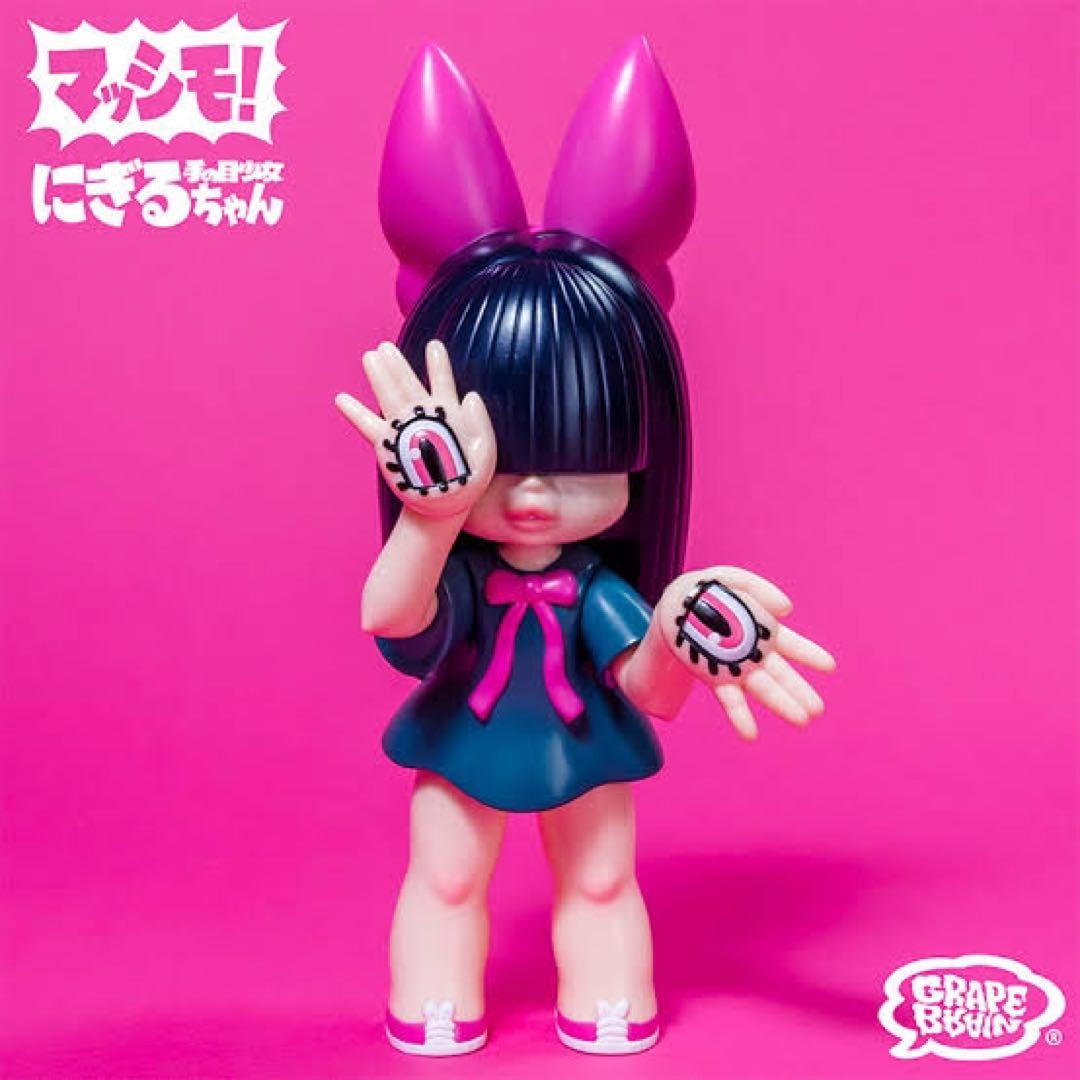 マッシモ にぎるちゃん ソフビ 新品未開封 - メルカリ