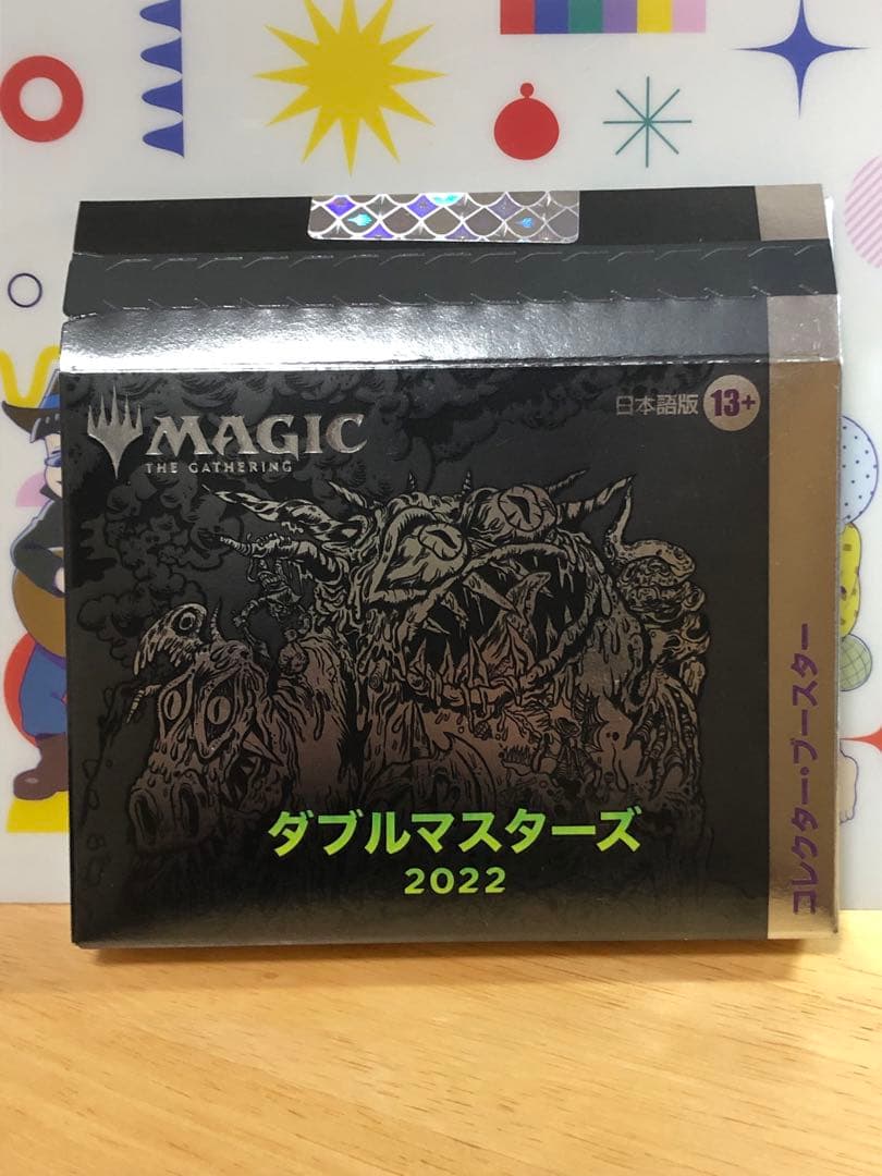 MTG ダブルマスターズ2022 box Amazon.com: Magic: The Gathering Double Masters 2022 Collector