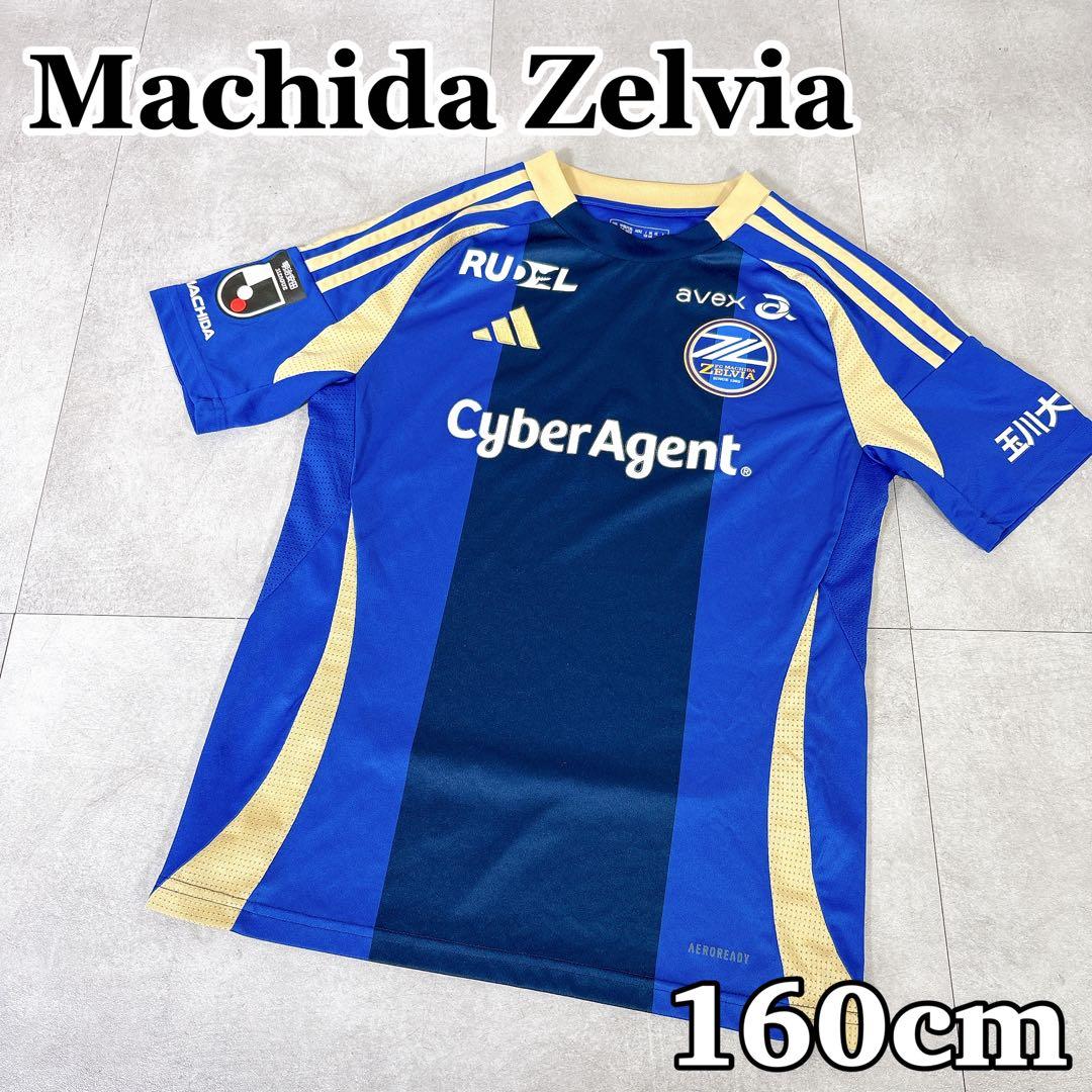 FC町田ゼルビア ユニフォーム 160cm ジュニア サッカー アディダス 2025ユニフォーム】着用イメージを掲載！ | お知らせ | FC町田ゼルビア