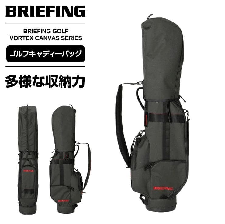 BRIEFING(ブリーフィング) ゴルフ キャディバッグ CR-8 8.5型 CR-8 #02（シーアール8 #02（キャディバッグ））（BRG241D26）|商品