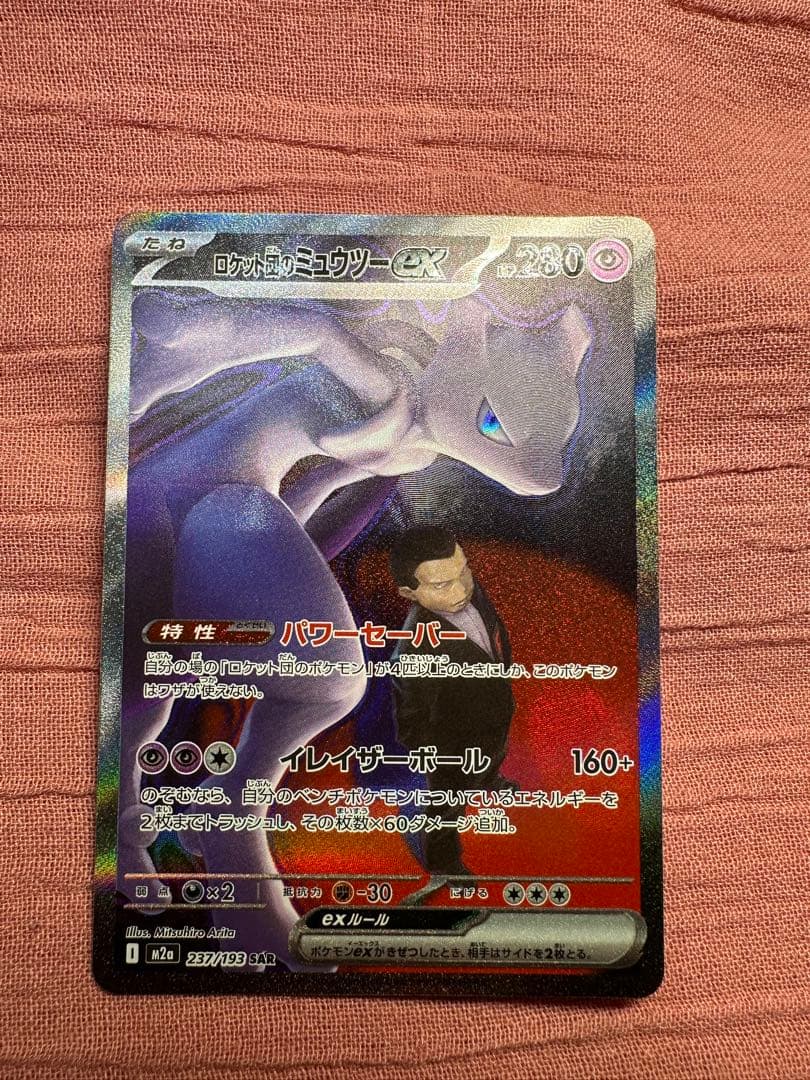 バトスピ オーブデッキ スリーブ付き