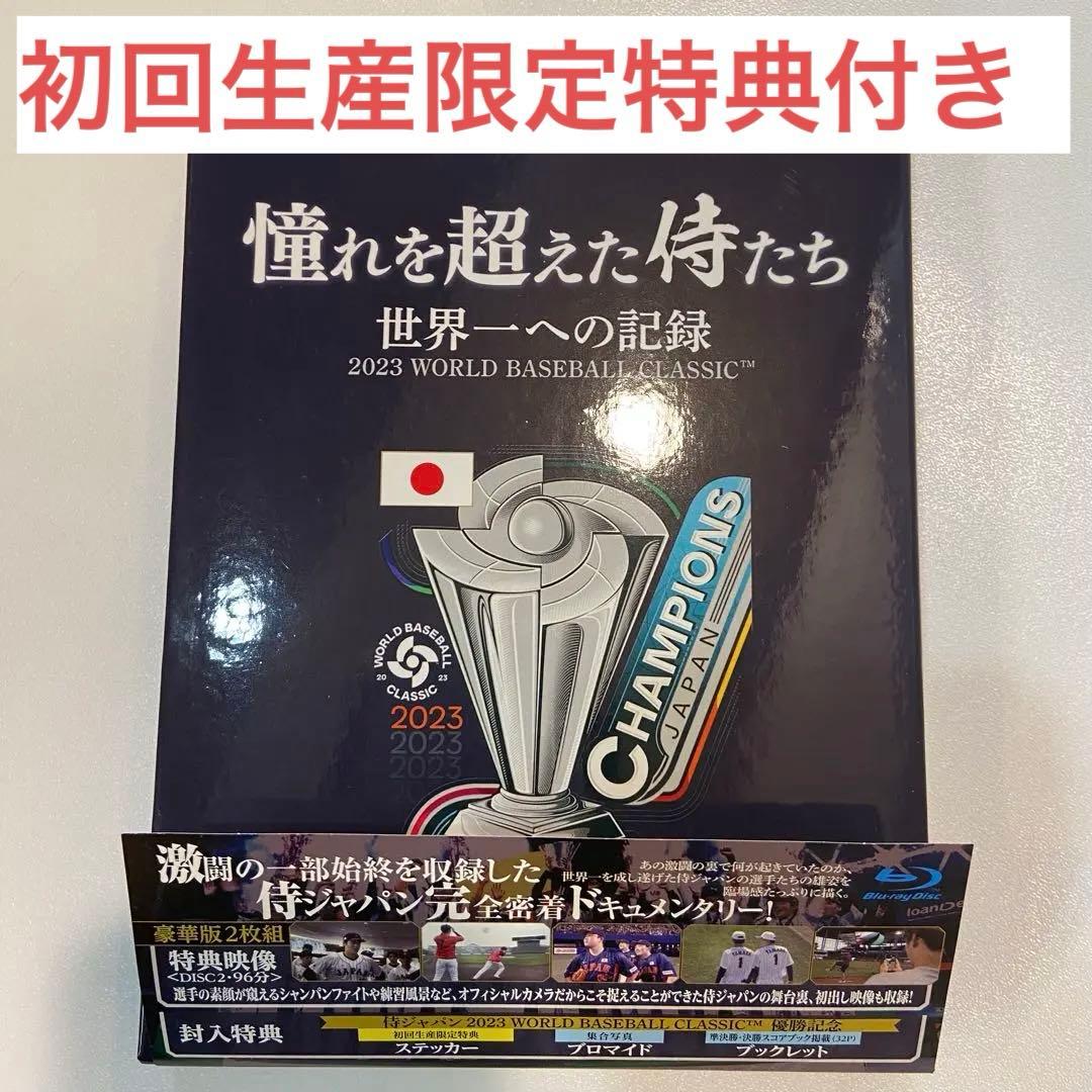 トニー・ブランコ & ウラディミール・バレンティン ボブルヘッド 2体