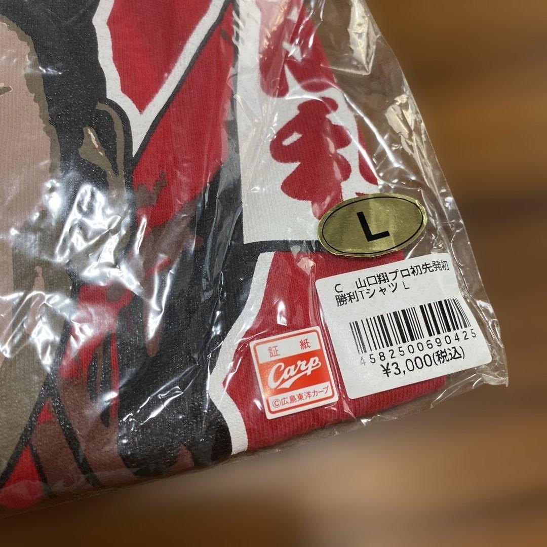 広島東洋カープ×フランク三浦 腕時計 ニューヨークヤンキース 帽子 Tシャツ