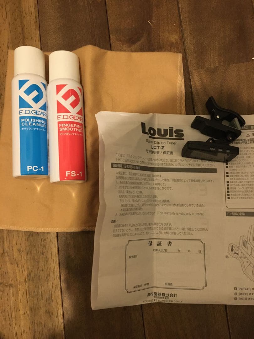 12/28まで History CV-BJ4 ベース ソフトケース・おまけ付き