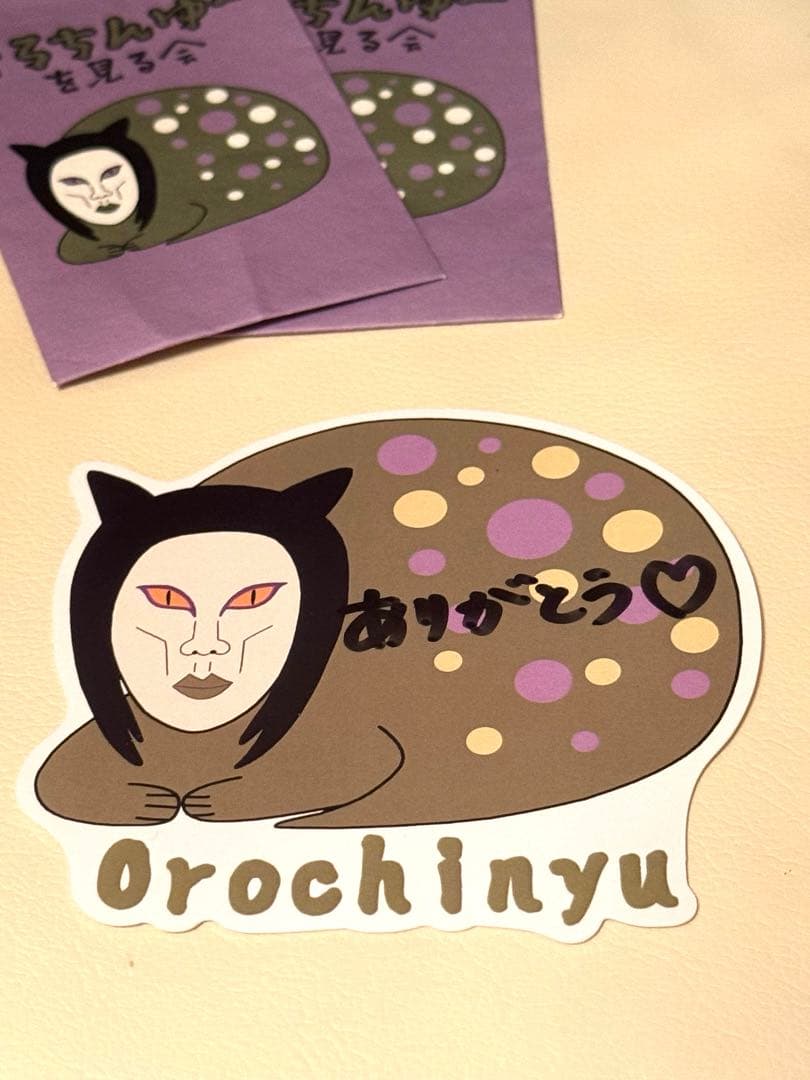 おろちんゆー サイン入りステッカー - メルカリ