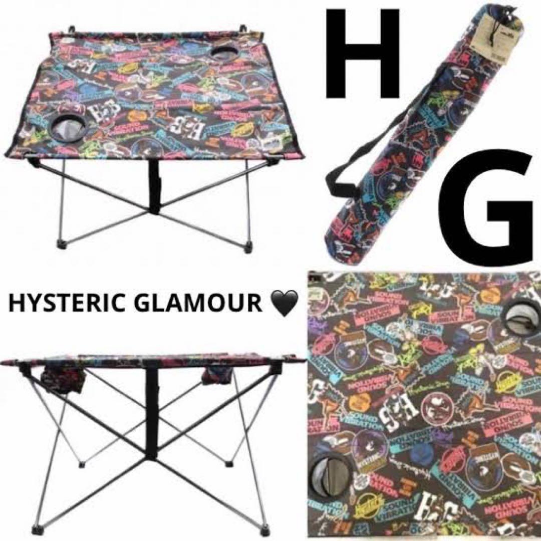 peace park ハイアンドロウアルミテーブル