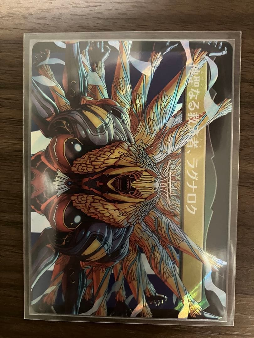 wataru様 MTG ファイナルファンタジー サージフォイル 4点セ