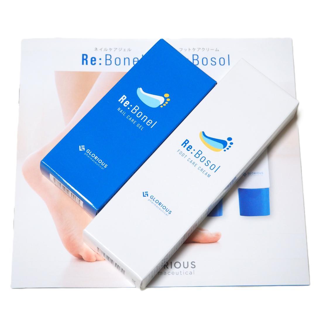 リボネル ネイルケアジェル 8g リボソル フットケアクリーム 28g