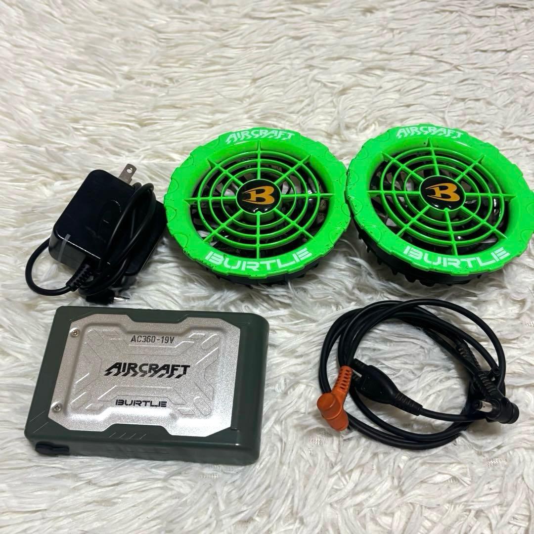 バートル空調服バッテリー ファンセット 19V BURTLE BURTLE（バートル） ファンバッテリーセット バッテリーファンセット