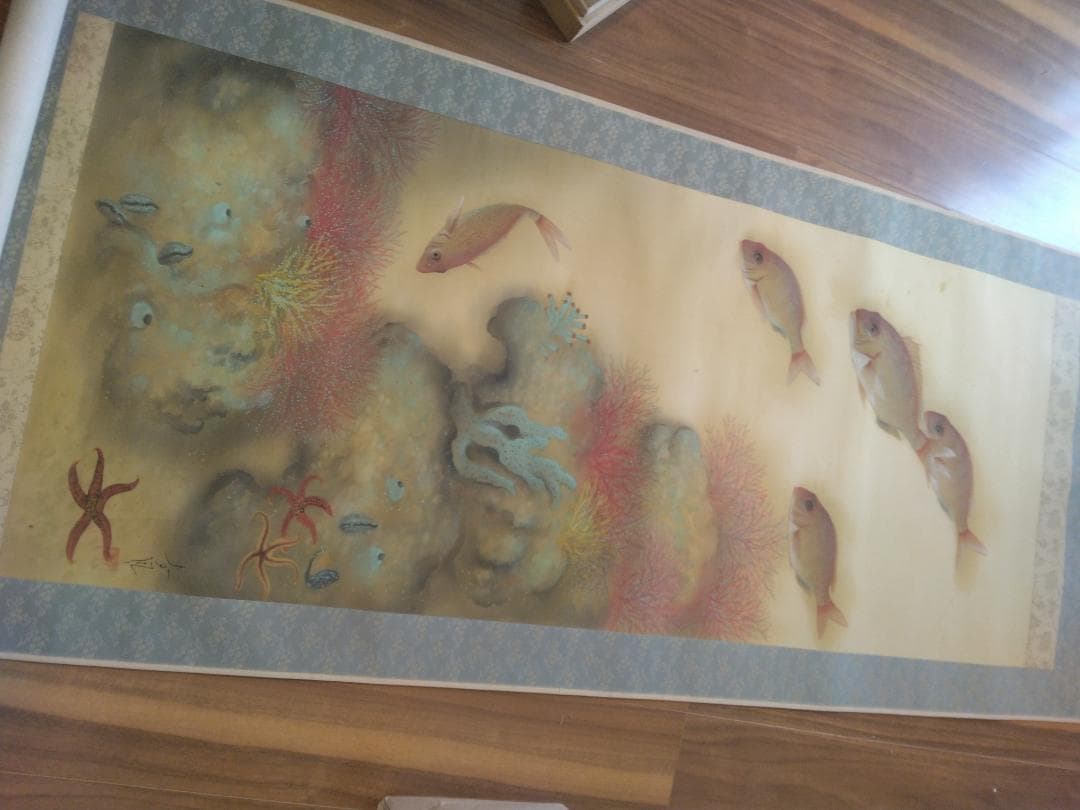 海の生物 日本画　作画［春風］ 大野麦風(おおのばくふう) - 大日本魚類画集 フナ - 新版画販売