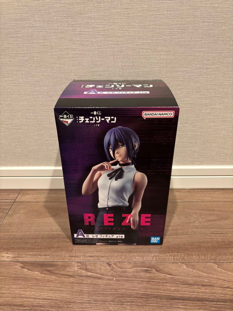 チェンソーマン レゼ タオル Amazon】チェンソーマン レゼ プレミアム